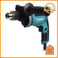 MAKITA M8103B สว่าน ขนาด 1/2" ของแท้ มาแรง Mama Happy House