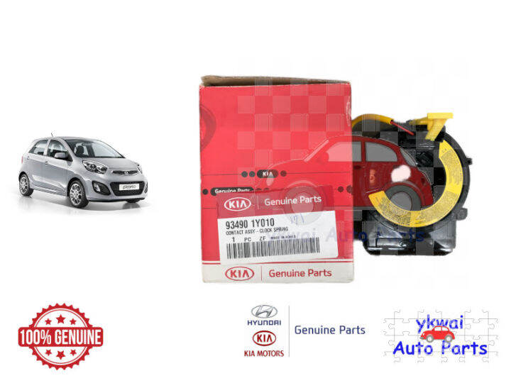 Genuine Kia Motors/Hyundai Clock Spring Contact ASSY for Kia Picanto TA