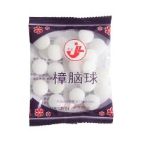 Moth ball wardrobe anti-mildew anti-insect aroma deodorization insect repellent anti-cockroach household stinky pill ball rotten egg natural hygiene ball