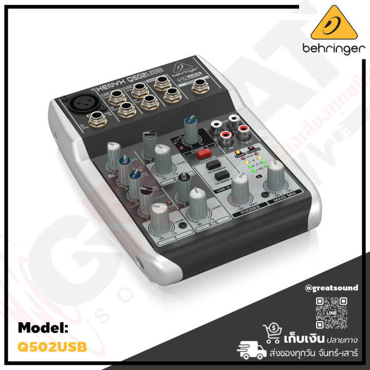 behringer-xenyx-q502usb-มิกเซอร์อนาล็อค-5-แชนแนล-ใช้ง่านง่ายด้วยช่องเสียบจะเป็นแบบ-usb-และ-rca-สามารถปรับ-eq-ได้-2-ย่านเสียง-รับประกันบูเซ่-1-ปี