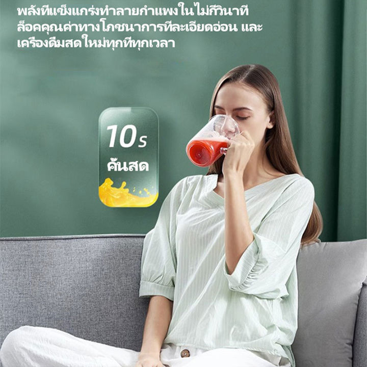 คั้นน้ำผลไม้-orange-juice-squeezer-ทีคั้นน้ำส้ม-เครื่องปั่นผลไม้แยกกาก-เครื่องคั้นแยกกาก-ที่คั้นน้ำผลม้-เครื่องทำน้ำผลไม้-เครื่องสกัดผลไม้-เครื่องคั้นน้ำส้มไฟฟ้า-เครื่องปันผลไม้-เครื่องคั้นและสกัดน้ำผ