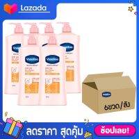 [500มล.6ขวด] Vaseline Body Lotion Healthy White SPF 24 PA++ 500 ml (x6) วาสลีน เฮลธี ไวท์ ยูวี SPF 24 PA++ โลชั่นวาสลีน