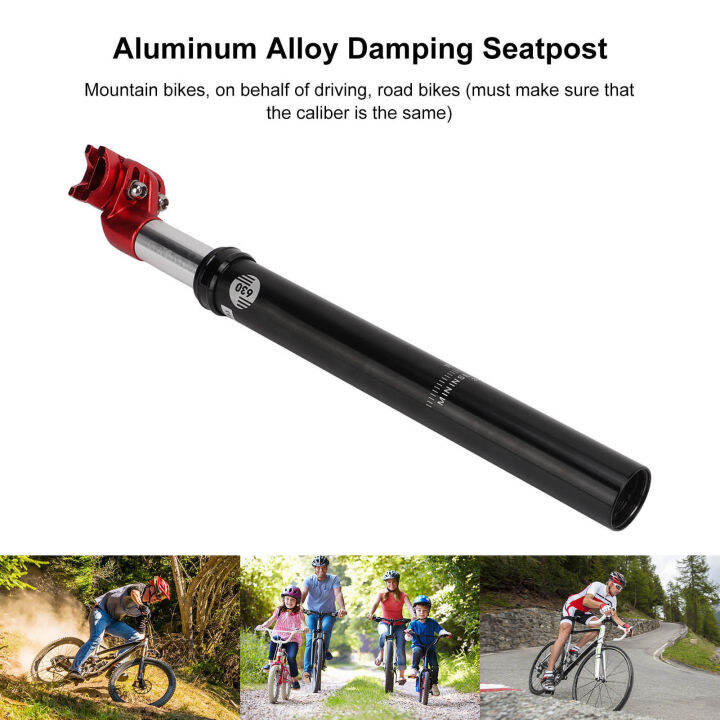 【COD】จักรยาน Suspension Seatpost โช๊คอัพจักรยาน น้ำมัน ความดัน Damping