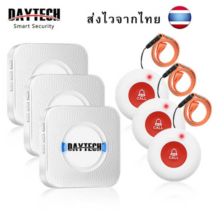 กริ่งพยาบาล-daytech-sosปุ่มโทรออก-zigbee-ดูแล-ระบบเตือนสำหรับพยาบาล-กริ่งฉุกเฉิน-ปุ่มกดฉุกเฉิน-ปุ่มกดเรียก-กริ่งขอความช่วยเหลือ-daytech-กริ่งฉุกเฉิน-ปุ่มโทรฉุกเฉิน-กริ่งขอความช่วยเหลือ-เครื่องส่งสัญญา