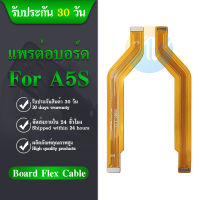 Board Flex Cable แพรต่อบอร์ดโทรศัพท์ [Board-Cable] OPPO A5S