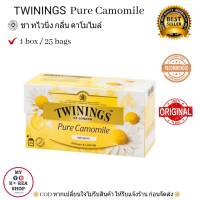 TWININGS Pure Camomile Tea ( 1 Box / 25 bags) ชาทไวนิ่ง กลิ่น คาโมไมล์