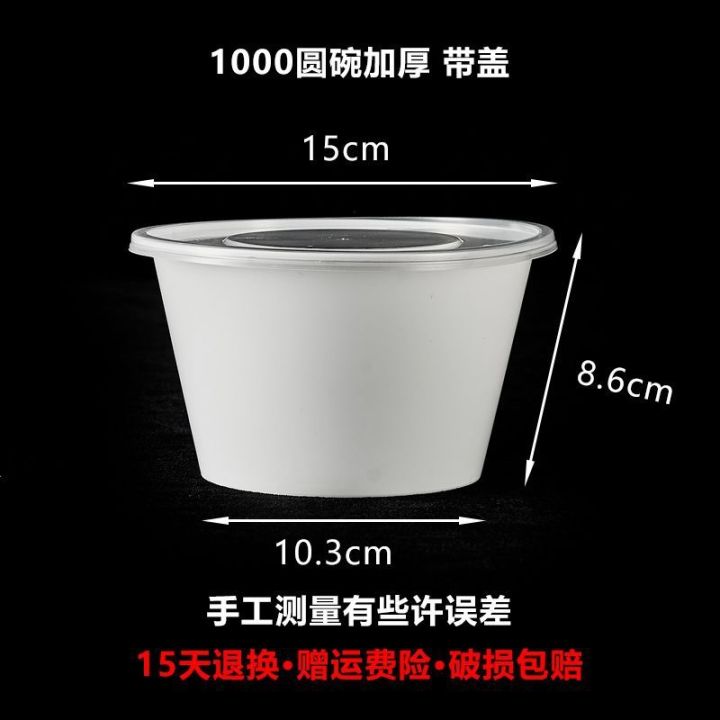 cod-disposable-bowl-plastic-milky-white-lunch-box-round-takeaway-packing-with-lid-bento-can-stand-alone-the-whole
