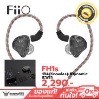 หูฟัง FiiO FH1s 2 Diver 1BA(Knowles)+1Dynamic