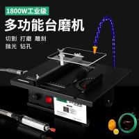 [COD] 1800W multi-functional jade grinding and cutting all-in-one machine engraving saw polishing tool