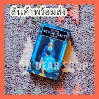 ✨พร้อมส่ง✨ไพ่ทาโร่ Tarot ไพ่ยิปซี 78 ใบ Silver Witchcraaft