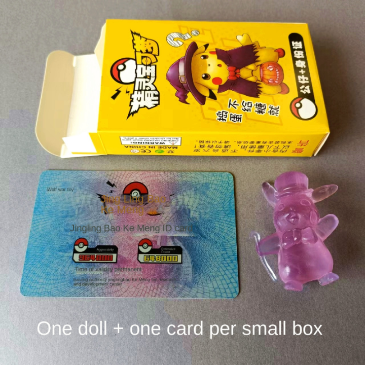 [TAKARA TOMY] New Pokemon Blind Cartoon Cute Mystery Pikachu Emoticon ...