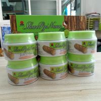 ครีมทาหน้าทานาคาพม่า  Shwe Pyi Nann Whitening  Lime Pudding Face Cream (1 Pcs 25 ml)