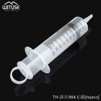 hot【DT】❇  100/150/200ml Syringe Reusable Large Hydroponics Nutrient Sterile Measuring Injector Tools Dog Feeding Accessories