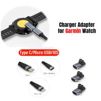 หัวชาร์จนาฬิกาข้อศอก  90°  Vertical Bend Charger Adapter for Garmin Watch