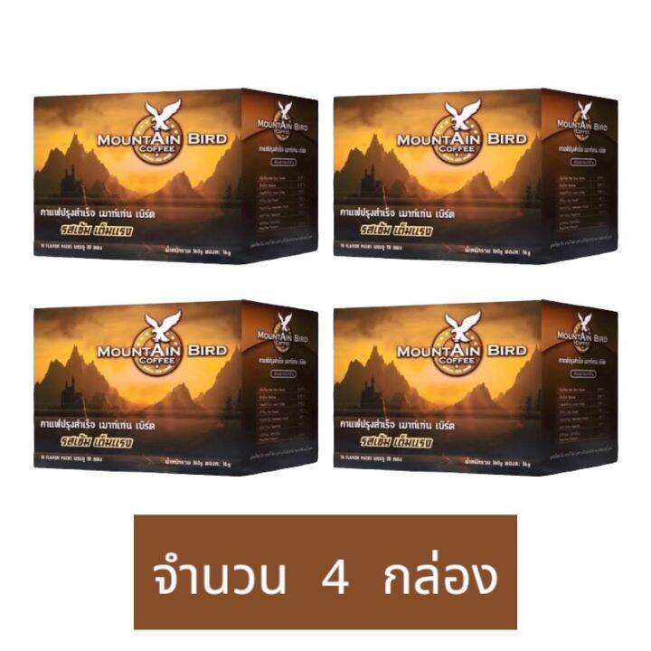 กาแฟเมาท์เท่นเบิร์ด-mountain-bird-coffee-กาแฟสำหรับผู้ชาย