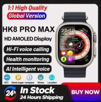 [Free Strap]2023 New AMOLED Screen HK8 Pro Max Ultra Smart Watch Series 8 49mm High Refresh Rtae Compass Game NFC Smartwatch Men Sport Watches 2.12"