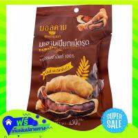 ◻️Free Shipping Mallkam Tamarind With Seed 150G  Z12itemX Fast Shipping"