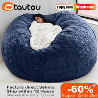 ทุกข์โรค45ft ยักษ์ถุงถั่วปกปุยขน faux pouf ที่นอน beanbag โซฟา SAC ผ่อนคลาย REC เชิงเส้นแชท DD1TM8T