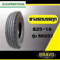 ยางรถบรรทุก Superstone ขนาด 825-16 รุ่น SR201