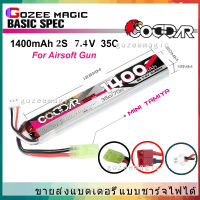 ชุดแบตเตอรี่ลิโพ บีบี CODDAR 1400mAh 2S 35C 7.4V สำหรับ FPV Racing โดรนโดรนเฮลิคอปเตอร์สี่ใบพัดสำหรับแข่ง โดรนรถแข่ง RC rechargeable battery