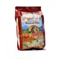 Maharani Basmati Rice 1kg ข้าวบัสมาติ ตรา มหารานี ขนาด 1kg.