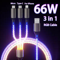 Doudoulie สายเรืองแสง3 In 1 RGB 66W,6A ชาร์จเร็วเคเบิลไมโคร USB C สายเรืองแสงหลากสีสำหรับ I-Phone Huawei สาย USB ที่ชาร์จแบรนด์เสี่ยวมี่