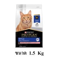 ห้ามพลาด [ลด50%] แถมส่งฟรี Proplan Cat Adult 7+ อาหารแมว สำหรับแมวอายุ 7 ปี ขึ้นไป รสปลาแซลมอนและทูน่า ขนาด 1.5 KG. อาหารสุนัข royalcanin