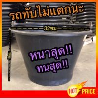 ลด ลด สุดพิเศษษ ถังปูน กะแป๋งปูน หูพลาสติก แข็ง หนา ทน ราคาถูก กะละมัง กะละมังพลาสติก กะละมังสแตนเลส กะละมัง พับ ได้ พับได้ หม้อ จาน ชาม เครื่องครัว