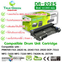 DR-2025 Drum Unit ตลับชุดดรัม เครื่องปริ้นเตอร์ FAX-2820 HL-2040 FAX-2920 DCP-7010 MFC-7420 MFC-7220 MFC-7820N HL-2070N