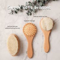 3 PCS Baby Bathing Comb Baby Care Hair Brush Pure Natural Wool Wood Comb Newborn Massager Baby Shower and Registry Gift