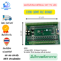 FX1N-30MT PLC Board