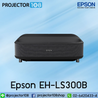 [ ผ่อน 0% นาน 10 เดือน ] Epson EpiqVision Ultra EH-LS300B Laser Projection TV (Full HD) Stunning Picture Quality up to 120" , Audiophile 2.1 Speaker System by Yamaha , built-in Android TV1 with wireless connectivity , Elegant Compact Design