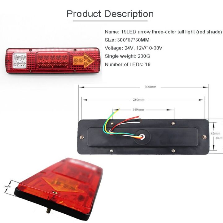 cai-cai-ไฟท้ายรถบรรทุก-2อัน-ไฟท้าย-led-12v-24v-กันน้ำ-พร้อมไฟเลี้ยวในตัว-ไฟท้าย-ไฟเลี้ยวในตัว