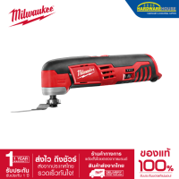 (ของแท้100%) เครื่องมืออเนกประสงค์ รุ่น C12 MT-0B MILWAUKEE