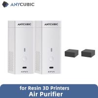 ANYCUBIC ชิ้นส่วนเครื่องพิมพ์3D เครื่องฟอกอากาศ2ชิ้นล็อต3d เครื่องพิมพ์อุปกรณ์เสริมสำหรับ Photon Series Photon M3 Plus LCD 3D เครื่องพิมพ์