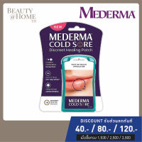 *พร้อมส่ง* MEDERMA® Cold Sore Discreet Healing Patch 15pcs (EXP: 02/25)