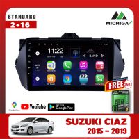 เครื่องเล่น ANDROID MICHIGA จอแอนดรอยติดรถยนต์ตรงรุ่นSUZUKI CIAZ 2015 - 2019 !แถมฟรีฟิล์มกันรอยหน้าจอ