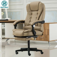 BENBO Furniture เก้าอี้สำนักงาน เก้าอี้พักผ่อน Furniture Office chair มี 2 รุ่นให้เลือกเก้าอี้/เก้าอี้ธรรมดา หนัง PVC คุณภาพสูง(คละสี)