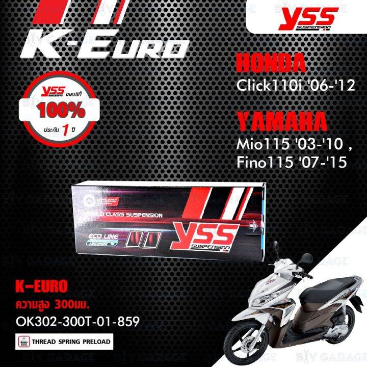 สุดคุ้ม-โปรโมชั่น-yss-โช๊ค-eco-k-euro-อัพเกรด-click110i-06-12-mio115-03-10-fino-115-07-15-ok302-300t-01-859-ราคาคุ้มค่า-โช้ค-อั-พ-รถยนต์-โช้ค-อั-พ-รถ-กระบะ-โช้ค-รถ-โช้ค-อั-พ-หน้า