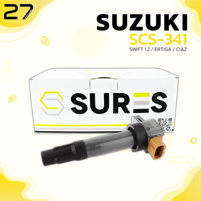 คอยล์จุดระเบิด SUZUKI SWIFT 1.2 / ERTIGA / CIAZ / K12B ตรงรุ่น - SURES MADE IN JAPAN - SCS-341 - คอยล์หัวเทียน คอยล์ไฟ ซูซูกิ สวิฟ เออติก้า เซียส 33400-51K60 / 33400-51K20 / 33400-51K40