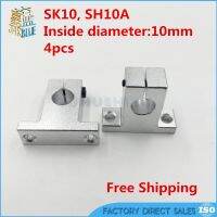 4ชิ้น/ล็อต Sk10 Sh10a เราเตอร์เพลารองรับ Cnc 10มม