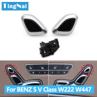 รถซ้ายขวาที่นั่งพนักพิงศีรษะปรับควบคุมสวิทช์ปุ่มสำหรับ BENZ S V คลาส W222 W447 X222 Maybach C217 S320