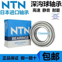 1pcs NTN Japan high-speed imported bearings 6311 6312 6313 6314 6315 6316 6317 6318