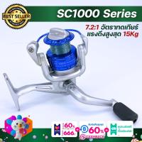 รอกตกปลา Reel โลหะ Spool Spinning Reel ตกปลาน้ำแข็ง Raft Mini Pocket Light น้ำหนักปลาล้อตกปลาอุปกรณ์เสริม