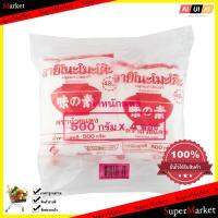 Cooking ถ้วยแดง ผงชูรส ขนาด 500 กรัม. แพ็ค 4 ชิ้น ส่วนผสมในการปรุงอาหาร ทำอาหาร ผงวิเศษ อูมามิ