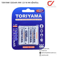 Toriyama ถ่านชาร์จ AAA 1200mAh 1.2V Ni-MH แพ็ค 4 ก้อน