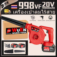 【ในสต็อก】20V ไร้สาย เครื่องเป่าลม ประเภทชาร์จ ไดร์เป่าผม เครื่องดูดฝุ่นไฟฟ้า ทำความสะอาดบ้าน ระเบิด + ดูด เครื่องมือ DIY 998VF 2 เซลล์