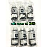 หมึกเติม Epson T664 L-Series T6641 T6642 T6643 T6644 (no box) สีดำ 6 ขวด