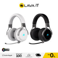 Corsair Virtuoso RGB Wireless High-Fidelity Gaming Headset หูฟังเกมมิ่งไร้สาย (รับประกันสินค้า 2 ปี) By Lava IT