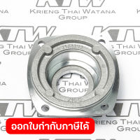 อะไหล่ 9556NB#28 BEARING BOX